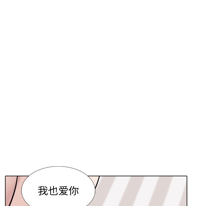 挚友  第40话 漫画图片73.jpg