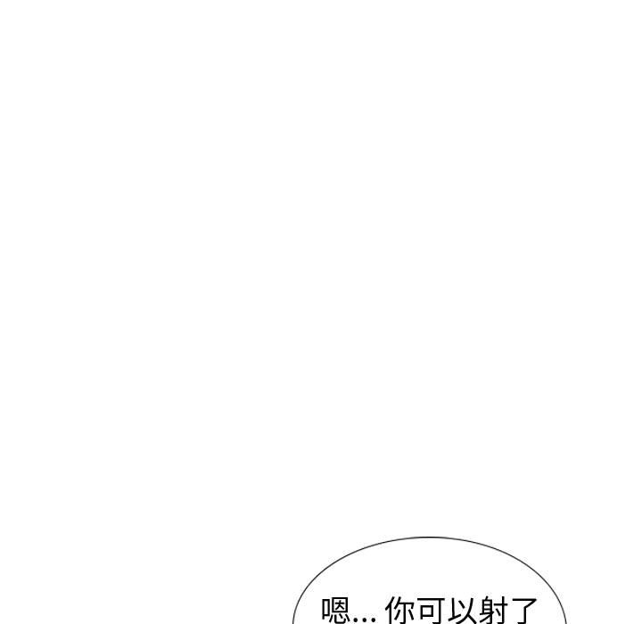 挚友  第40话 漫画图片87.jpg