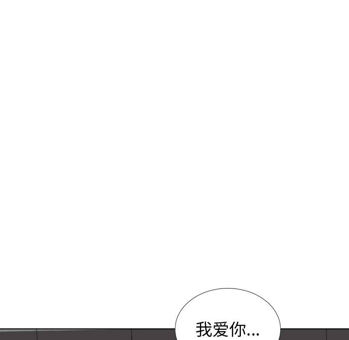 韩漫《挚友》第40話 全集在线阅读 103