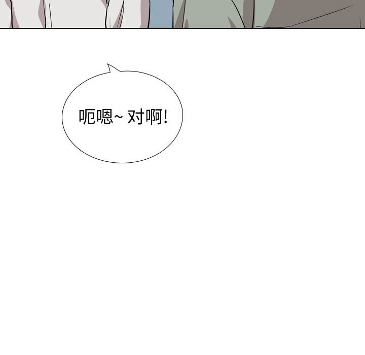 挚友  第40话 漫画图片116.jpg