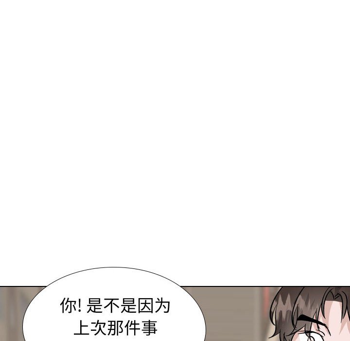 摯友 韩漫无遮挡 - 阅读 第40话 164