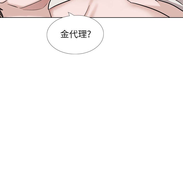 挚友  第40话 漫画图片198.jpg