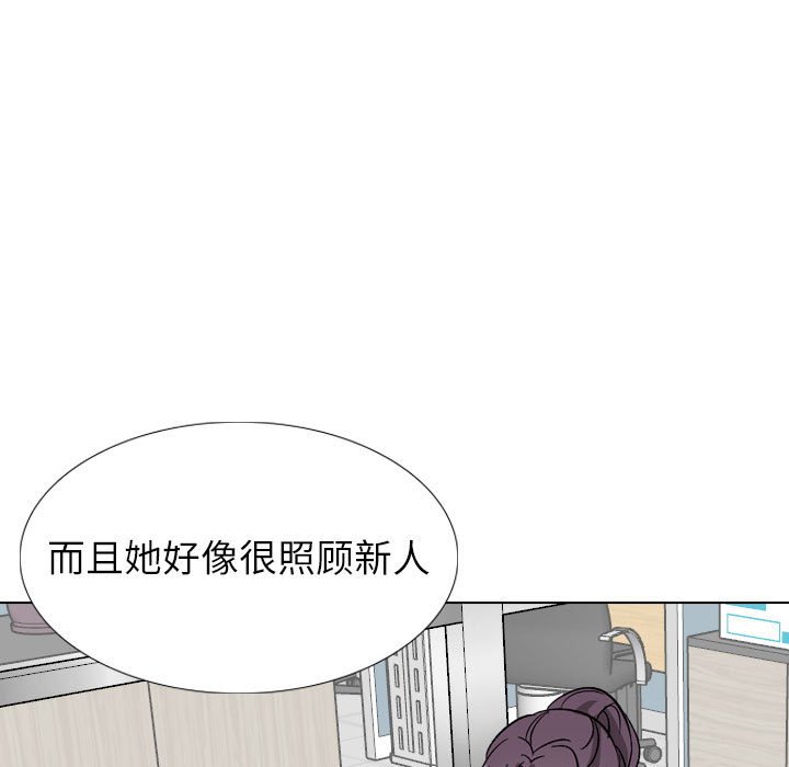 挚友  第40话 漫画图片203.jpg