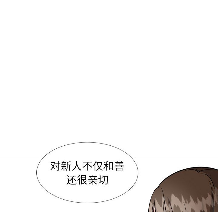 挚友  第40话 漫画图片206.jpg