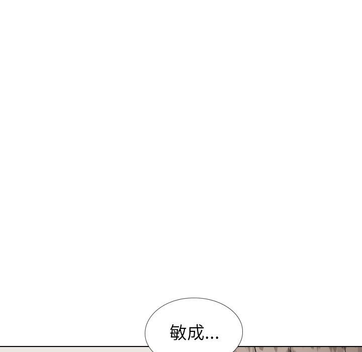 挚友  第40话 漫画图片213.jpg