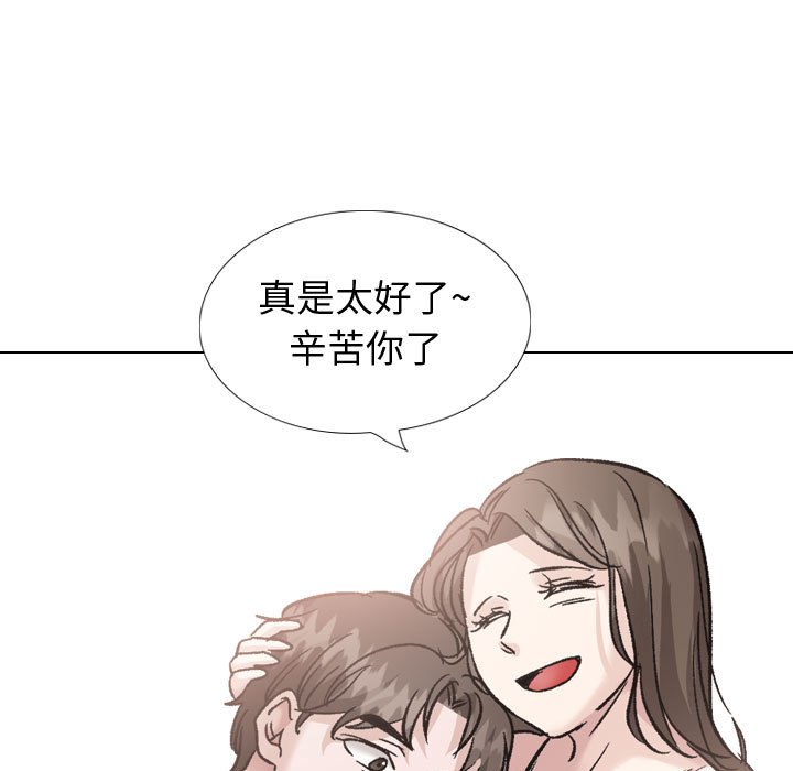 挚友  第40话 漫画图片219.jpg