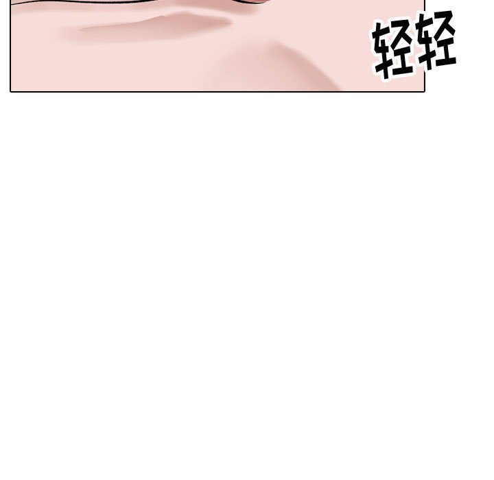 挚友  第40话 漫画图片227.jpg