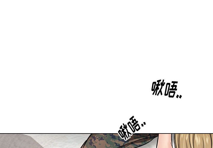 挚友  第6话 漫画图片4.jpg