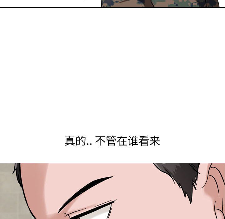 挚友  第6话 漫画图片50.jpg