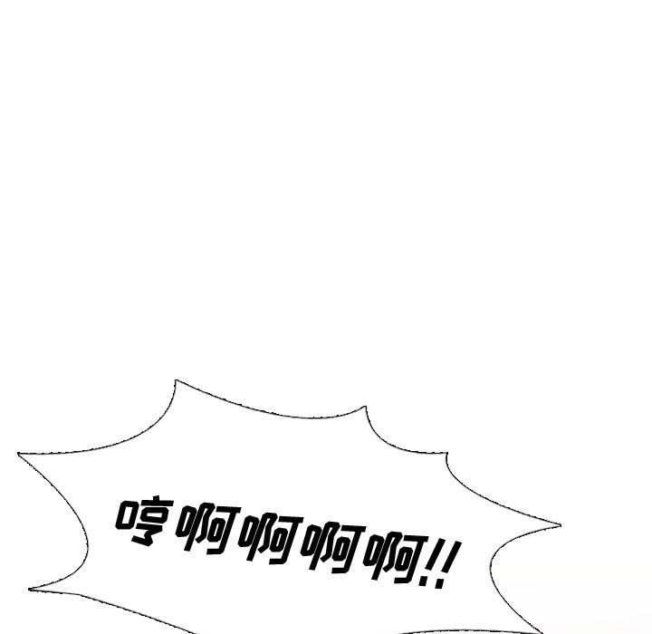 挚友  第6话 漫画图片61.jpg