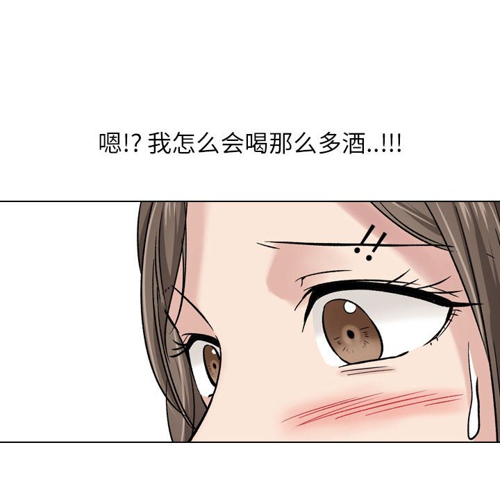 挚友  第6话 漫画图片104.jpg