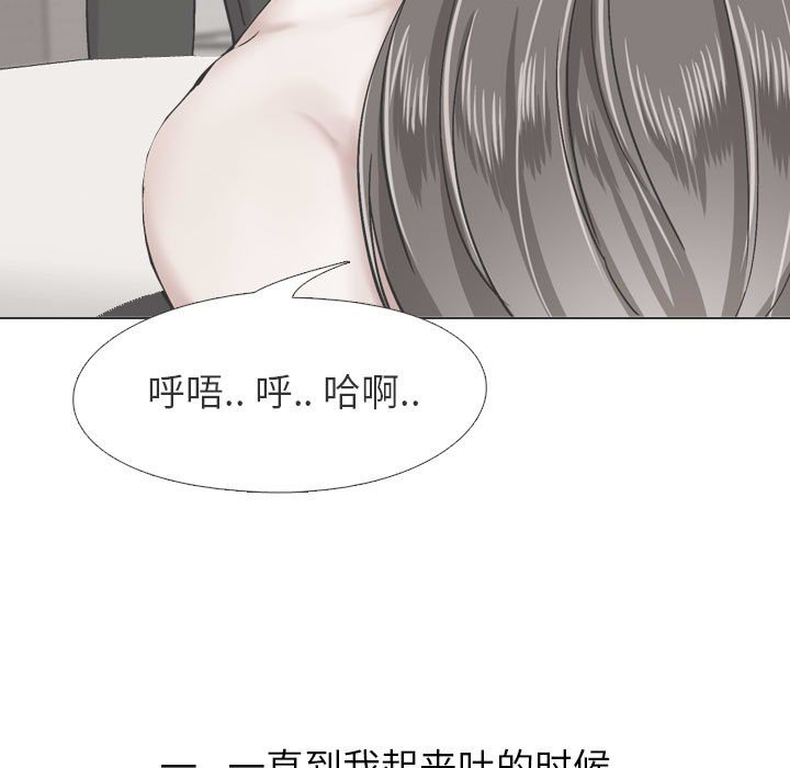 挚友  第6话 漫画图片109.jpg