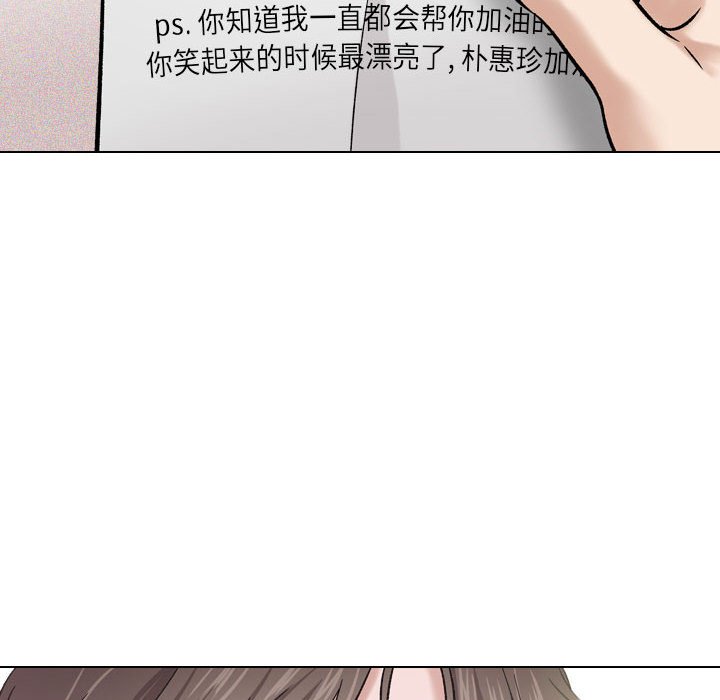 挚友  第6话 漫画图片120.jpg