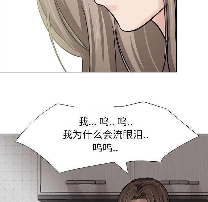 挚友  第6话 漫画图片128.jpg