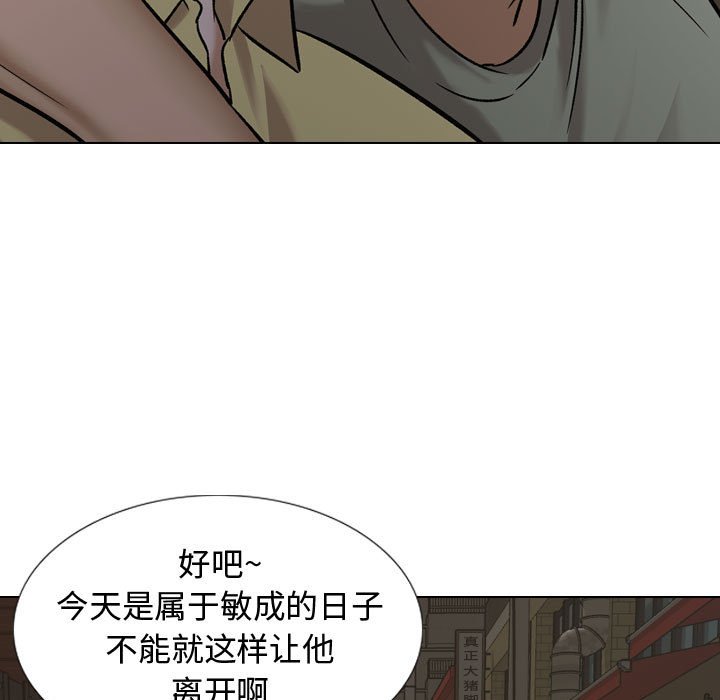 挚友  第7话 漫画图片9.jpg