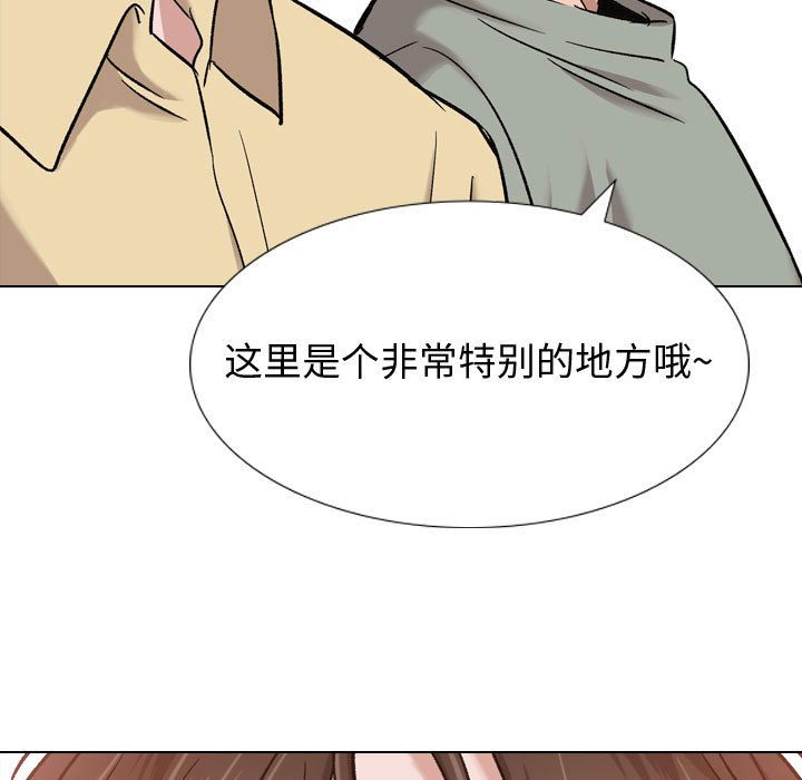 挚友  第7话 漫画图片21.jpg