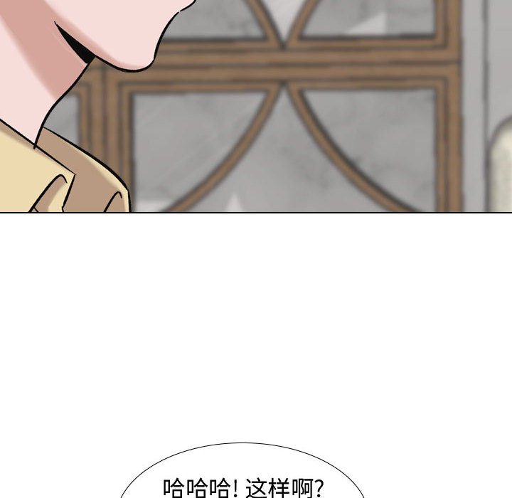 挚友  第7话 漫画图片32.jpg