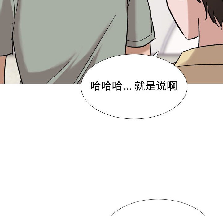 挚友  第7话 漫画图片44.jpg