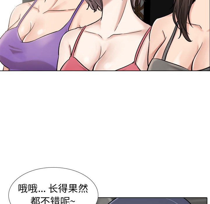 挚友  第7话 漫画图片52.jpg