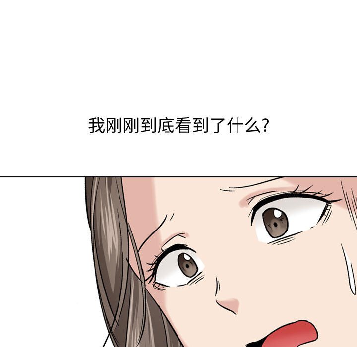 挚友  第8话 漫画图片52.jpg