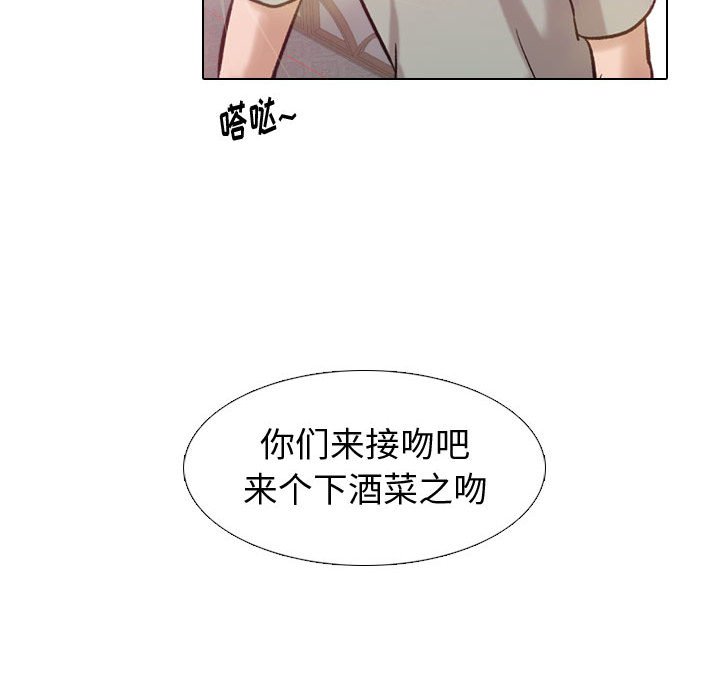 挚友  第8话 漫画图片105.jpg