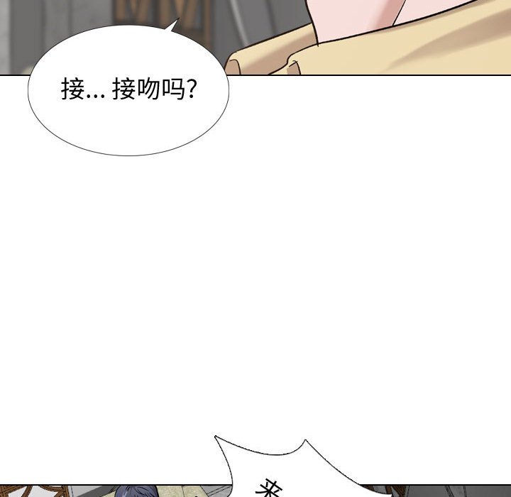 挚友  第8话 漫画图片107.jpg