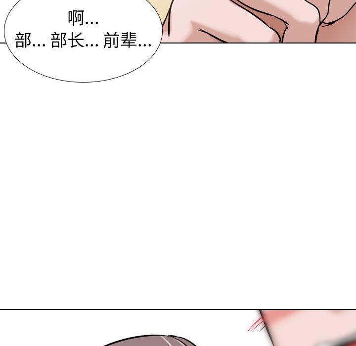 挚友  第8话 漫画图片112.jpg