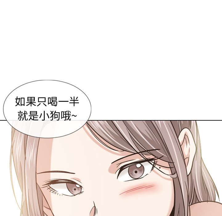 挚友  第9话 漫画图片119.jpg