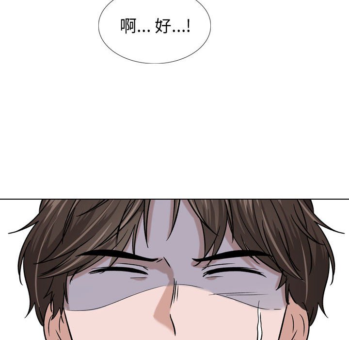 挚友  第9话 漫画图片124.jpg