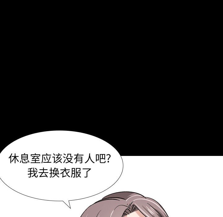 挚友  第9话 漫画图片44.jpg