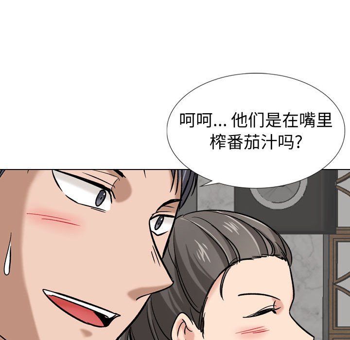 挚友  第9话 漫画图片59.jpg