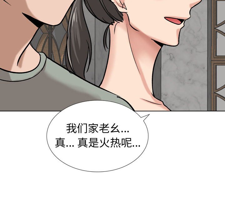 挚友  第9话 漫画图片60.jpg