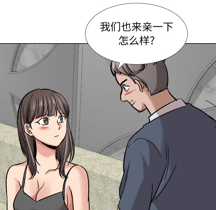 挚友  第9话 漫画图片61.jpg