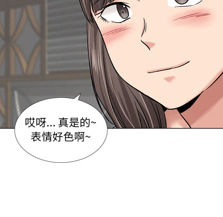 挚友  第9话 漫画图片63.jpg