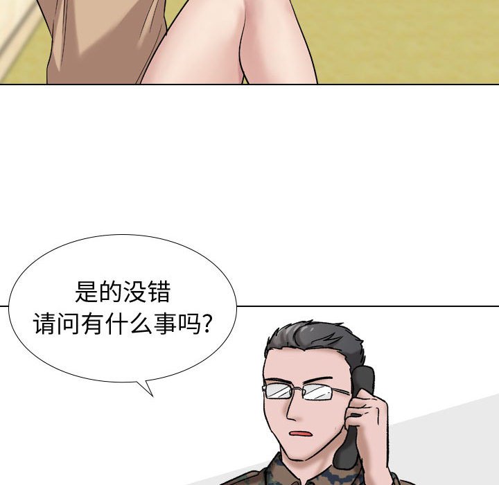 挚友  第9话 漫画图片80.jpg