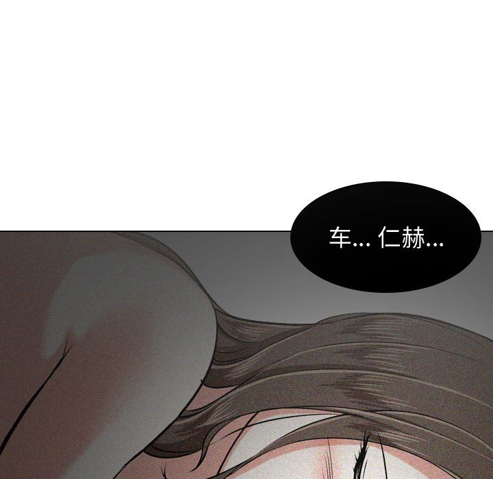 挚友  第9话 漫画图片109.jpg