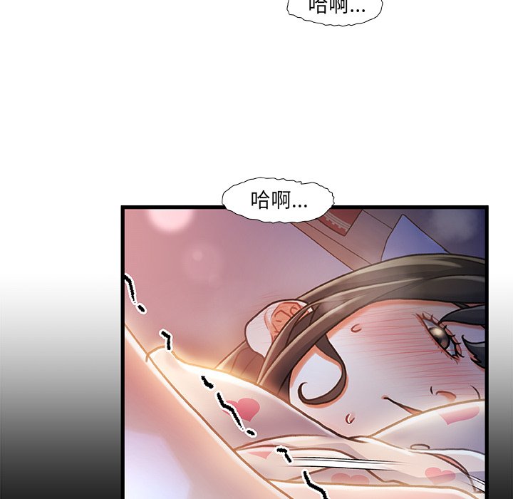 韩国污漫画 故鄉的那些女人 第11话 98