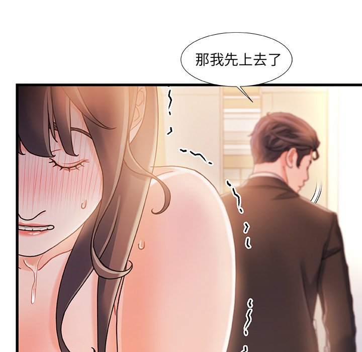 韩国污漫画 故鄉的那些女人 第14话 107