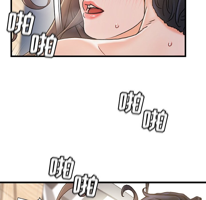 韩国污漫画 故鄉的那些女人 第17话 67