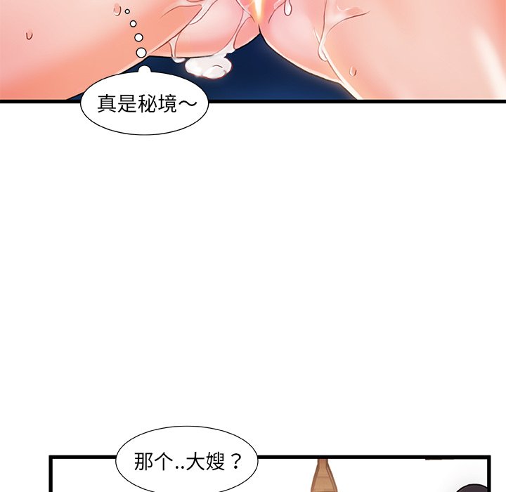 韩国污漫画 故鄉的那些女人 第17话 88