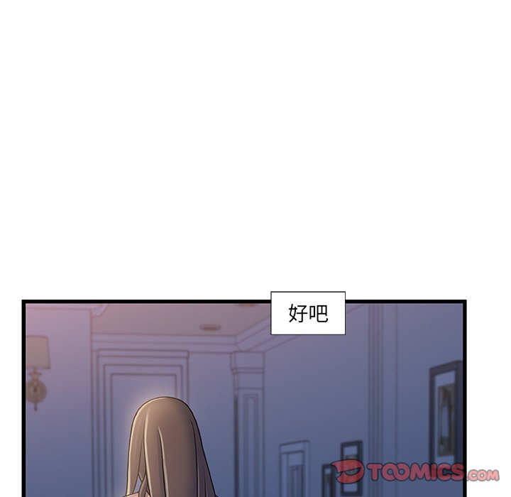 韩国污漫画 故鄉的那些女人 第17话 108