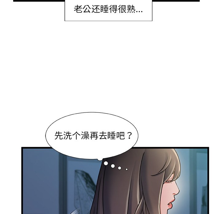 韩国污漫画 故鄉的那些女人 第17话 114