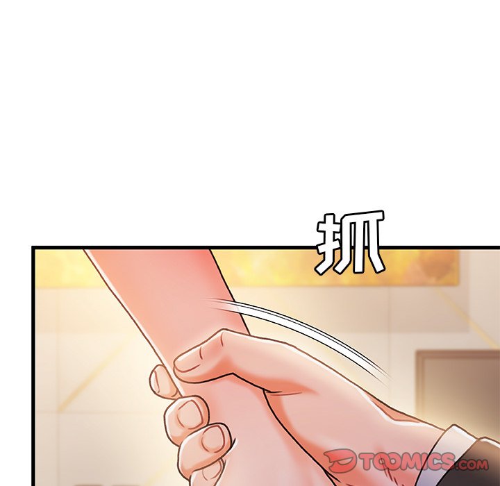 韩国污漫画 故鄉的那些女人 第19话 24