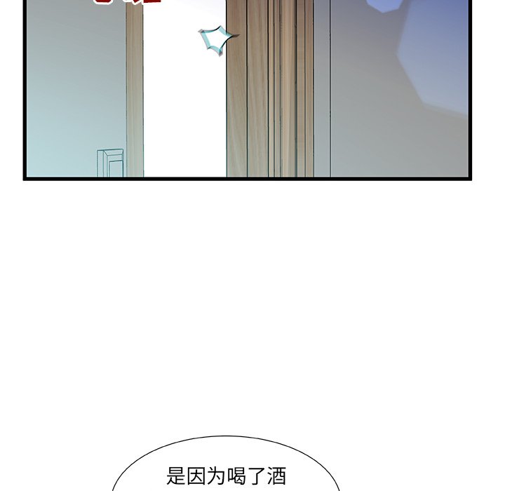 韩国污漫画 故鄉的那些女人 第19话 123