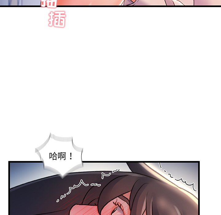 韩国污漫画 故鄉的那些女人 第21话 31