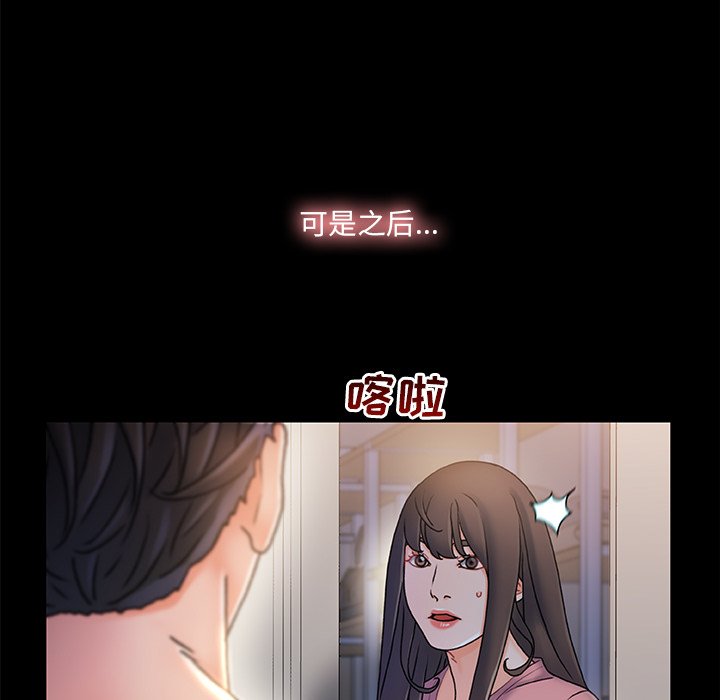 韩国污漫画 故鄉的那些女人 第22话 40