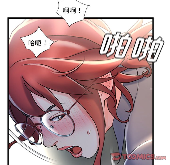 韩国污漫画 故鄉的那些女人 第26话 106