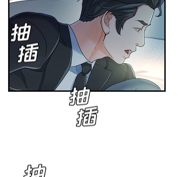 韩国污漫画 故鄉的那些女人 第27话 40