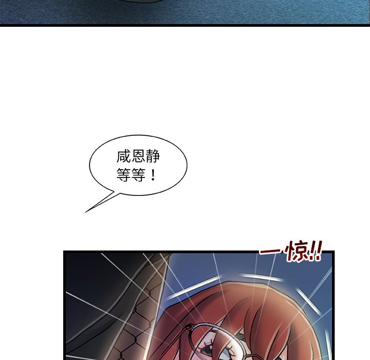 韩国污漫画 故鄉的那些女人 第27话 45