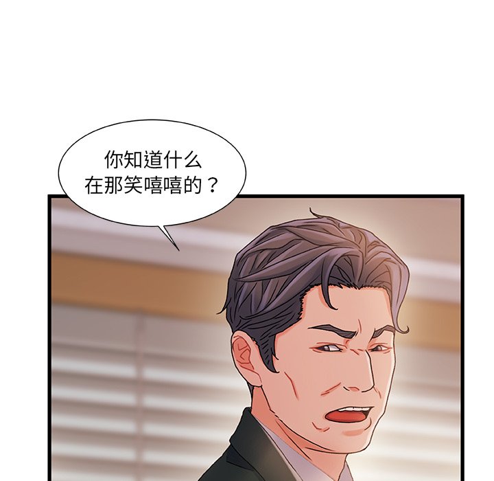 韩国污漫画 故鄉的那些女人 第34话 42